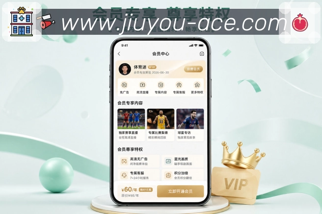 <strong>九游</strong>比赛档案栏目预览